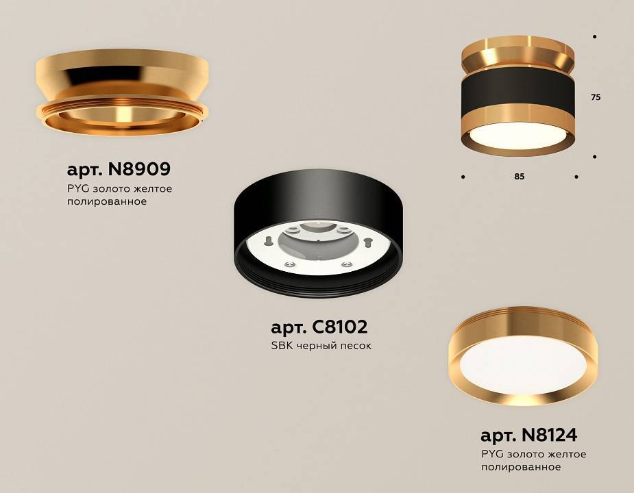 Накладной светильник Ambrella Light XS XS8102060