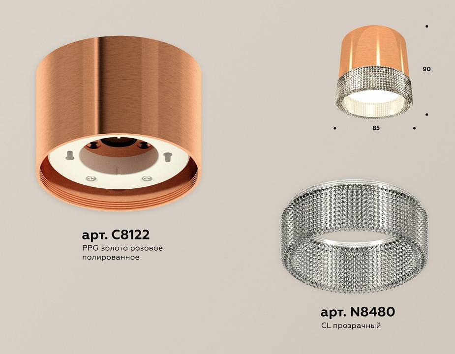 Накладной светильник Ambrella Light XS XS8122020