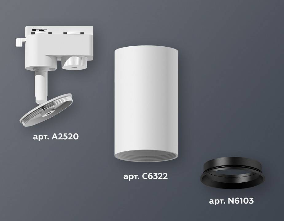 Светильник на штанге Ambrella Light XT XT6322003