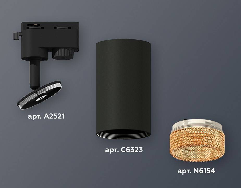 Светильник на штанге Ambrella Light XT XT6323084