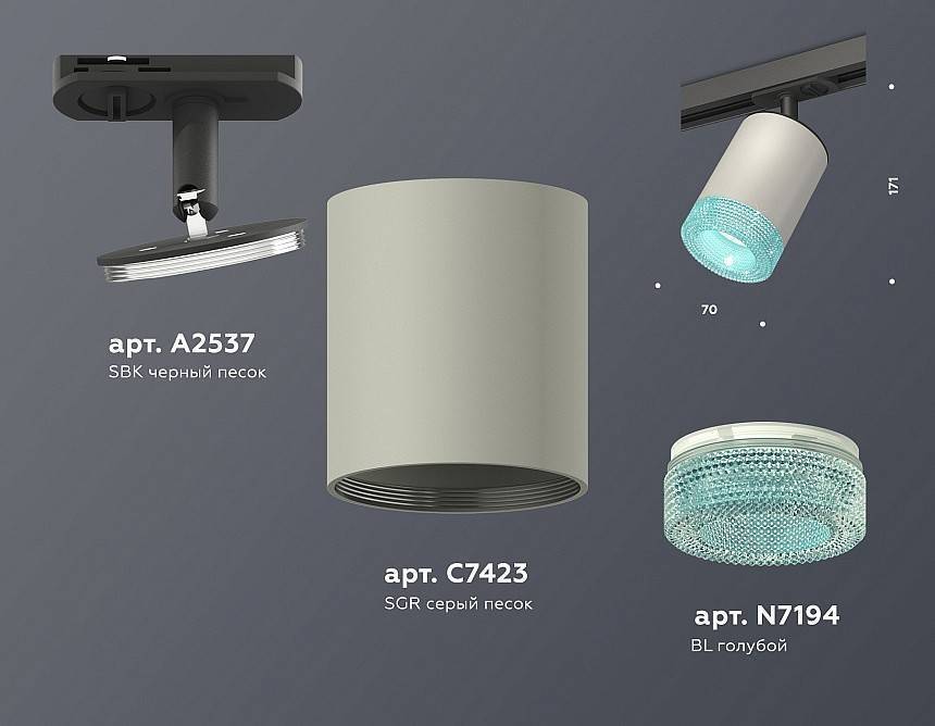 Светильник на штанге Ambrella Light XT XT7423011