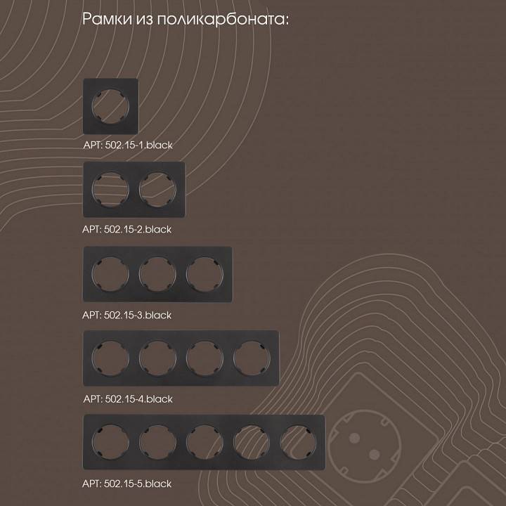 ТВ-розетка без рамки Arte Milano am-202 202.42-1.black