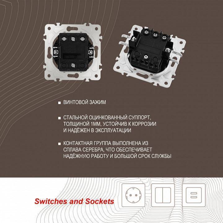 Выключатель трехклавишный без рамки Arte Milano 203 203.30-3.black