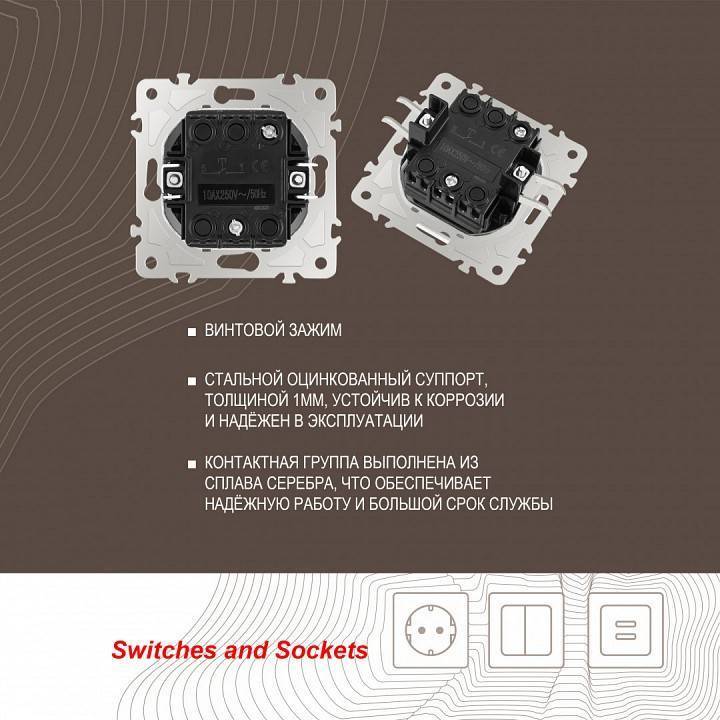 Кнопка звонка без рамки Arte Milano 206 206.36-1.shampan