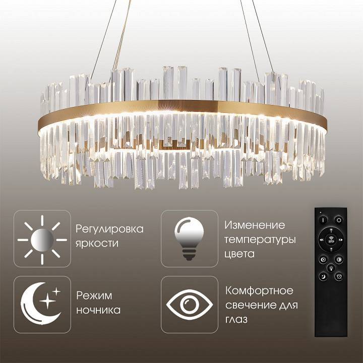 Подвесной светильник Arte Milano AM-Venezia диаметр 800 мм 312033/D800 BS