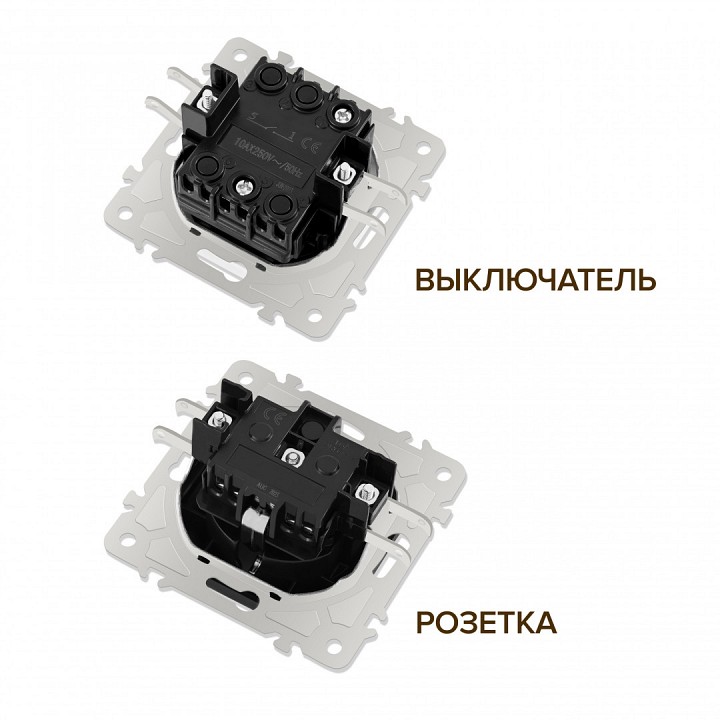 Блок с розеткой и выключателем Arte Milano SET06-2 SET06-2-30-1-40-1 black
