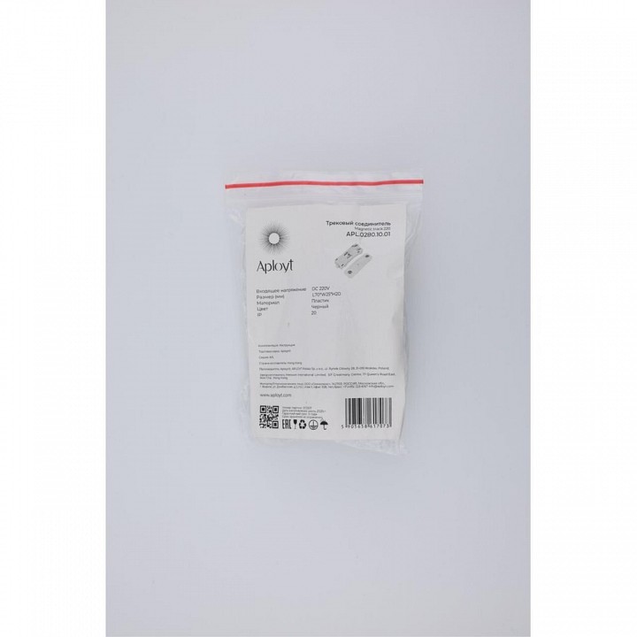 Токопровод концевой Aployt Magnetic track 220 APL.0280.10.01