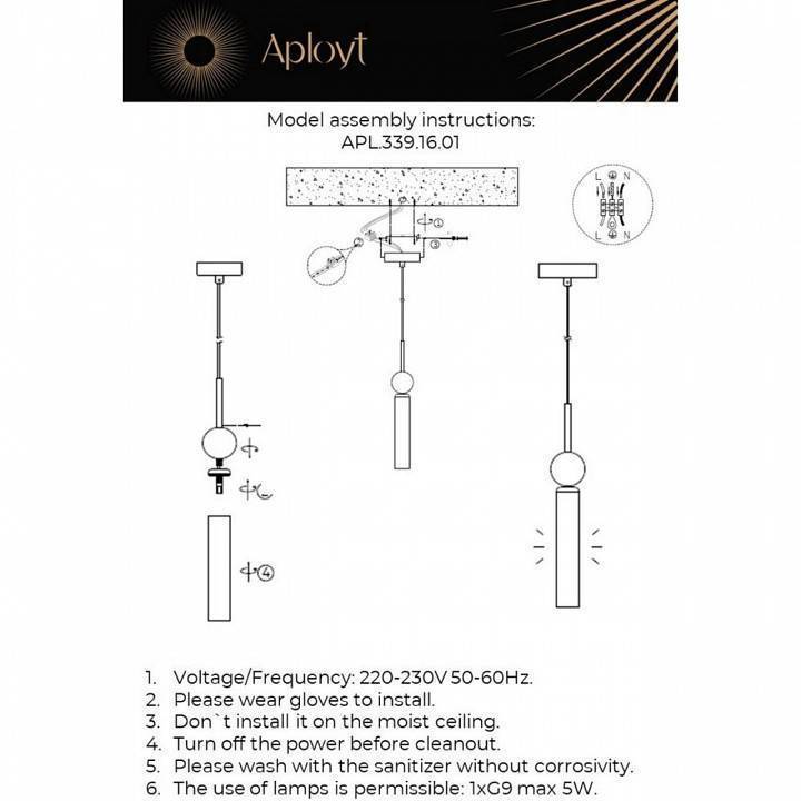 Подвесной светильник Aployt Gienia APL.339.16.01