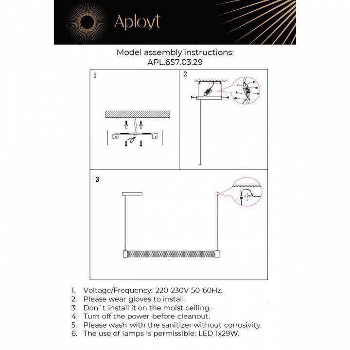 Подвесной светильник Aployt Meri APL.657.03.29