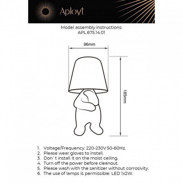 Зверь световой Aployt Noell APL.675.14.01