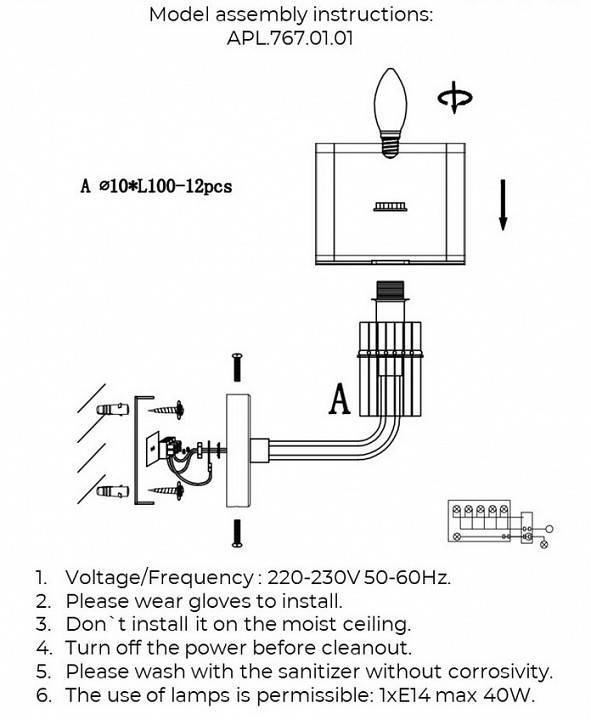 Бра Aployt Elza APL.767.01.01