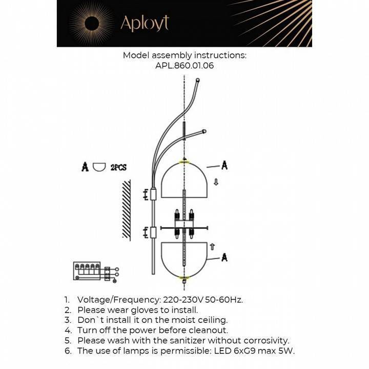 Бра Aployt Ludovica APL.860.01.06