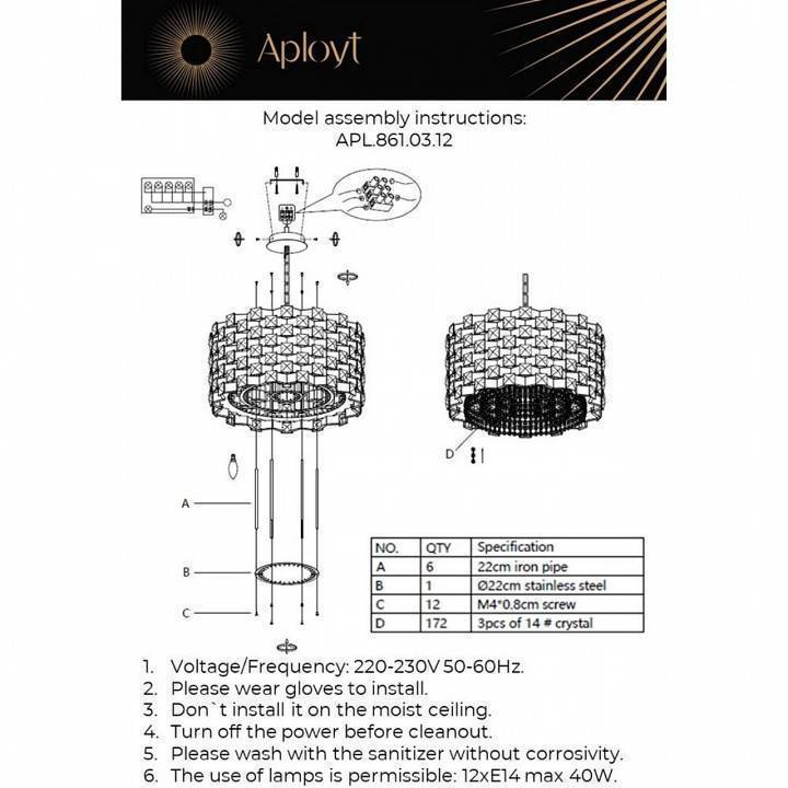 Подвесной светильник Aployt Felikayt APL.861.03.12