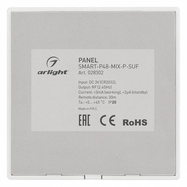 Панель-регулятора ЦТ роторная накладная Arlight SMART 028302