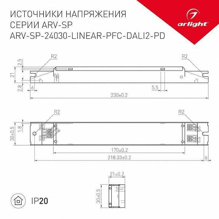 Блок питания Arlight ARV-SP-24030-LONG-PFC-B 24V 30W 031106(1)