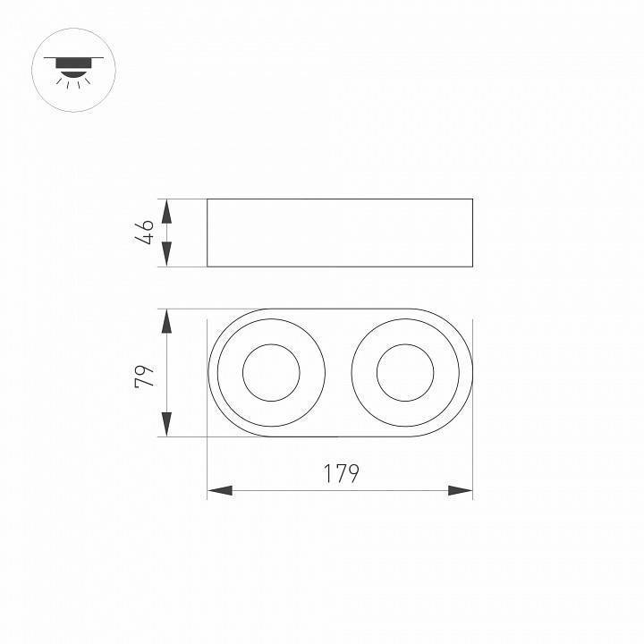 Основание светильника Arlight PLURIO-BASE-SURFACE-R77-9W 9 Вт 3000 К белый 031709