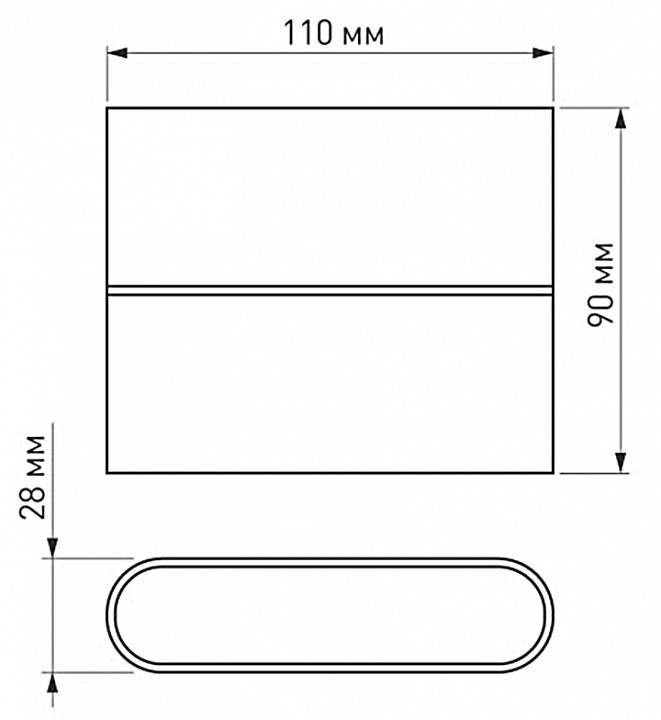 Накладной светильник Arlight Flat 032411