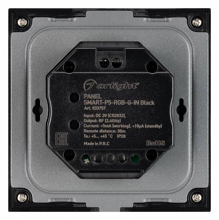 Панель-регулятора цвета RGB роторный встраиваемый Arlight SMART 033757