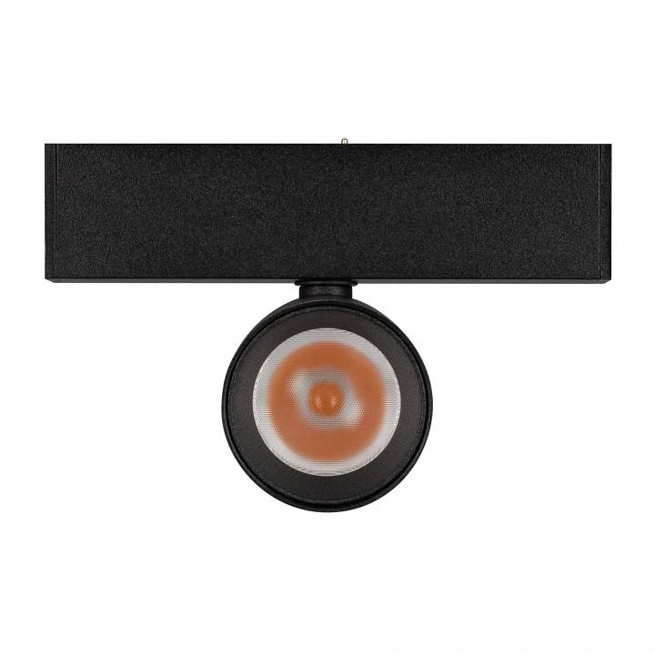 Светильник на штанге Arlight MAG-25 046300