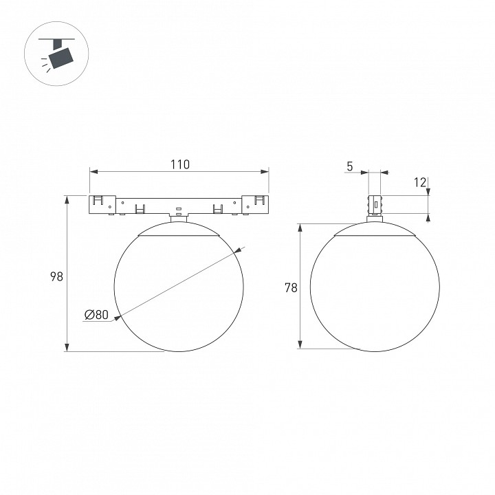 Светильник на штанге Arlight MICROCOSM 051784
