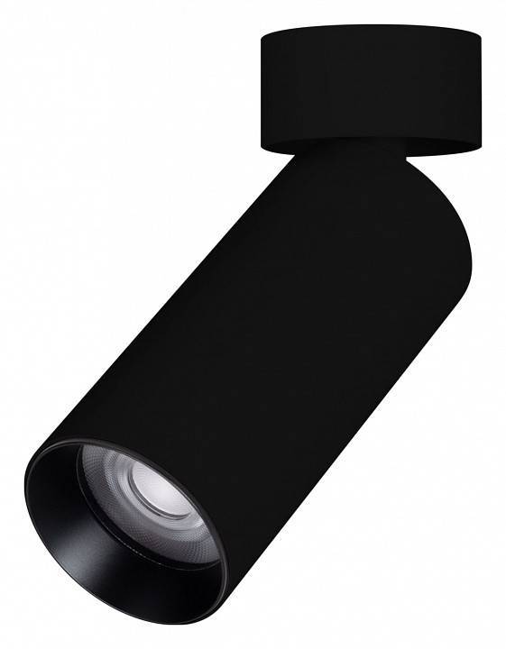 Светильник на штанге Arlight GABI 052345