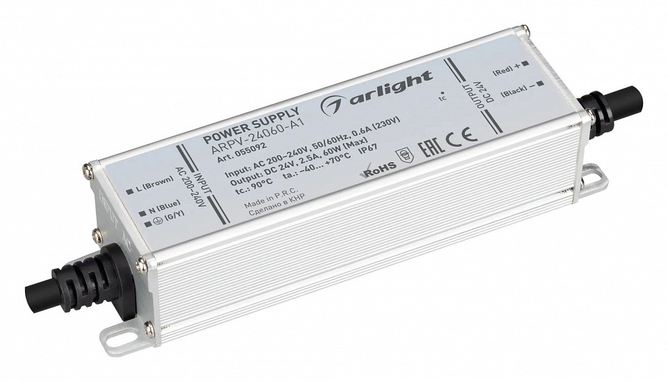 Блок питания Arlight ARPV 055092