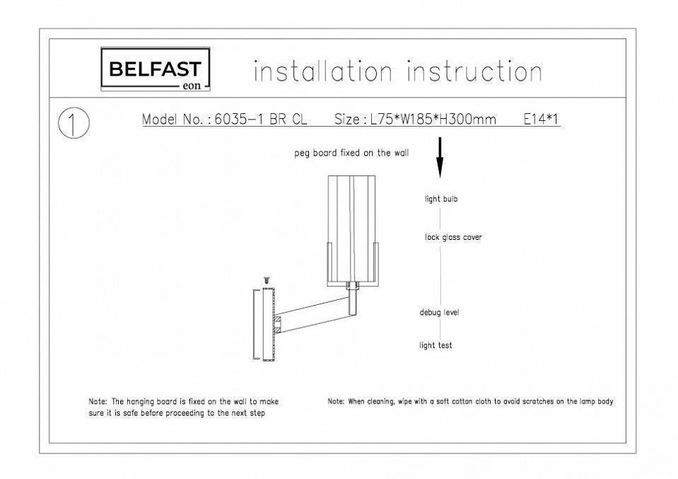 Бра Belfast Malone 6035-1 BR CL