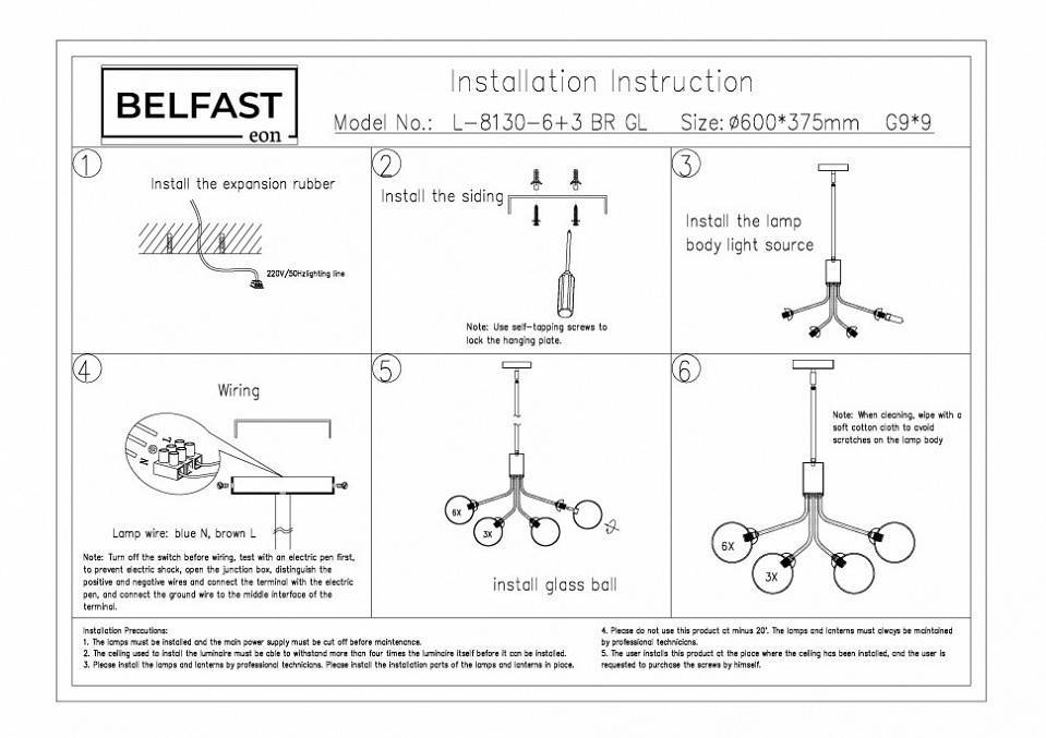 Люстра на штанге Belfast Bryson L-8130-6+3 BR GL