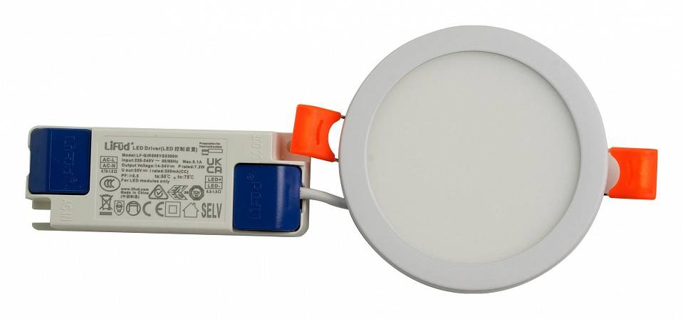 Встраиваемый светильник Brizzi Avila BR03791