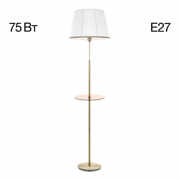 Стол журнальный с торшером Citilux Линц CL402980T