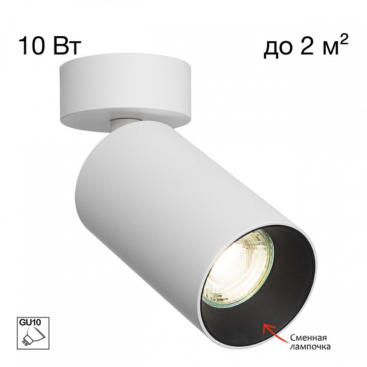 Накладной светильник Citilux AXEL CL512210