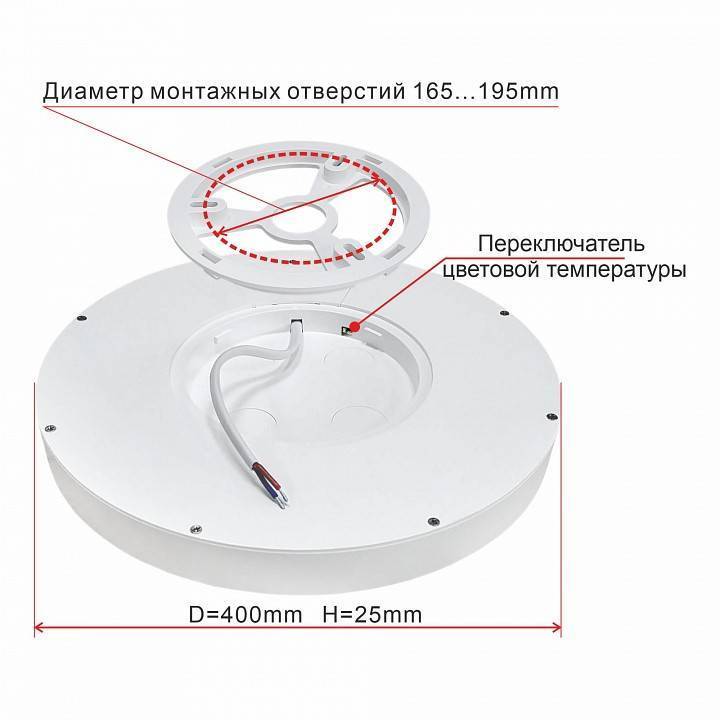 Накладной светильник Citilux Бейсик CL738321V