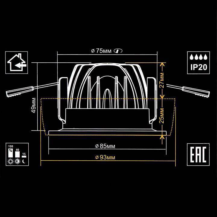 Встраиваемый светильник Citilux Гамма CLD004NW4