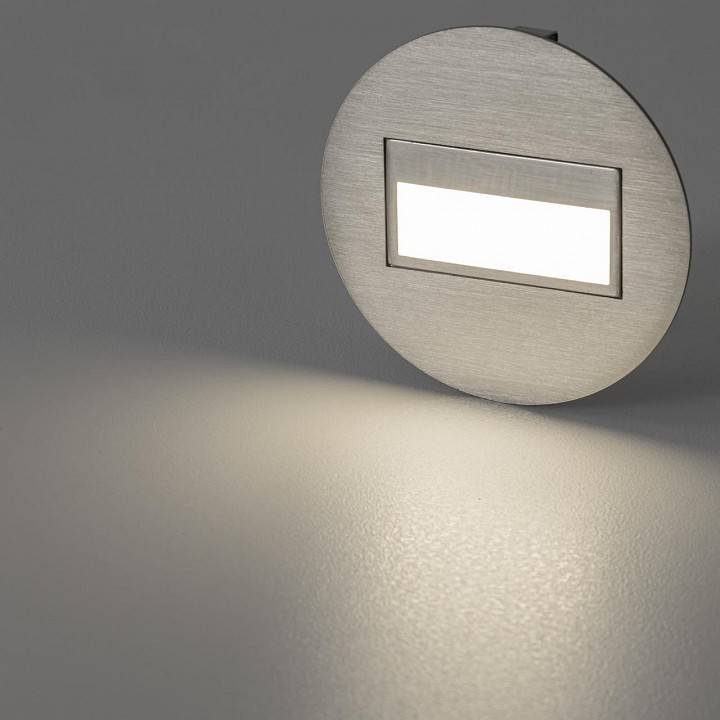 Встраиваемый светильник Citilux Скалли CLD007R1