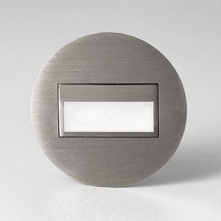 Встраиваемый светильник Citilux Скалли CLD007R1