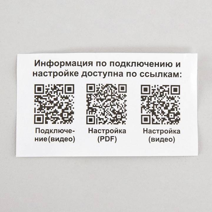 Контроллер-выключатель Wi-Fi для смартфонов и планшетов Citilux Смарт CLR1M