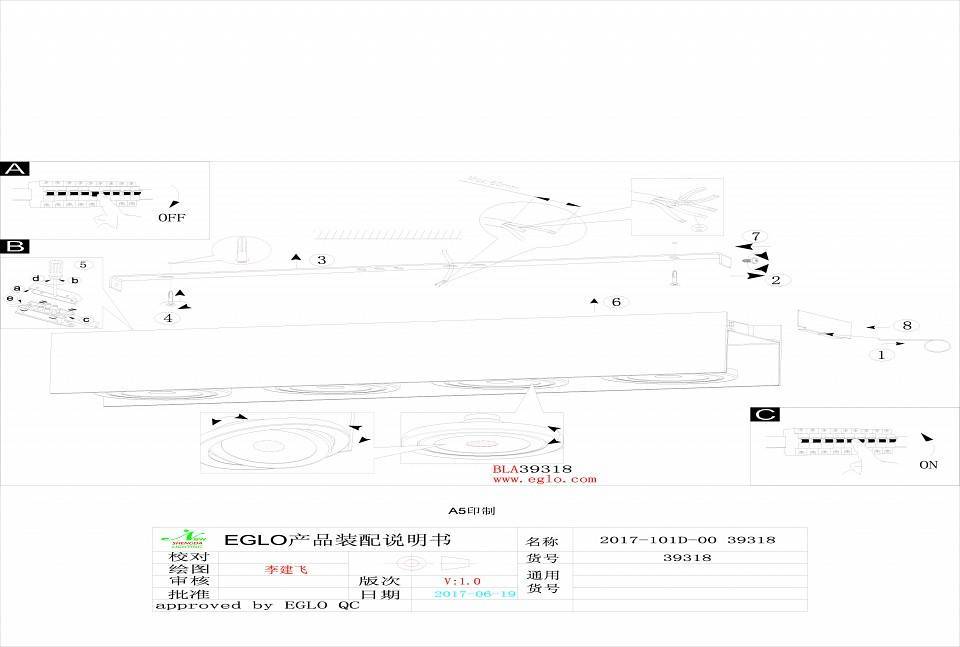 Накладной светильник Eglo ПРОМО Vidago 39318