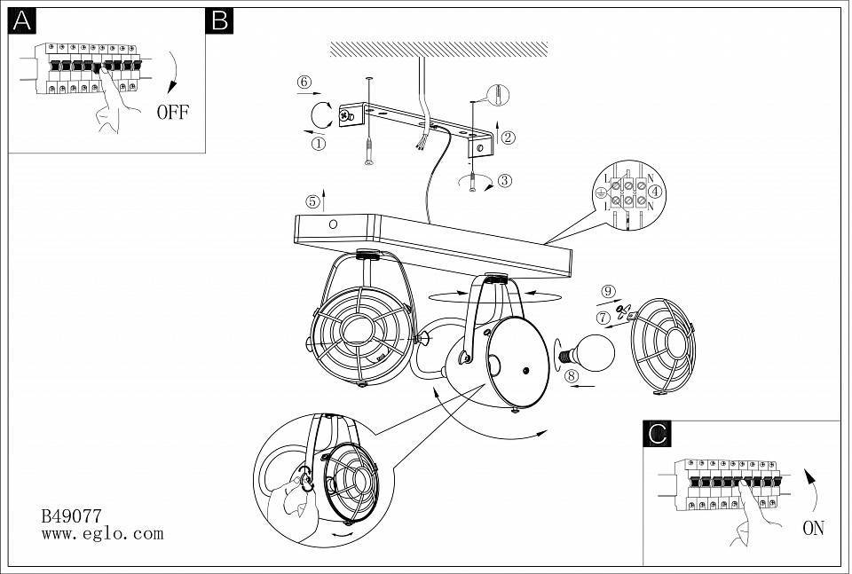 Спот Eglo Gatebeck 1хE14 49077