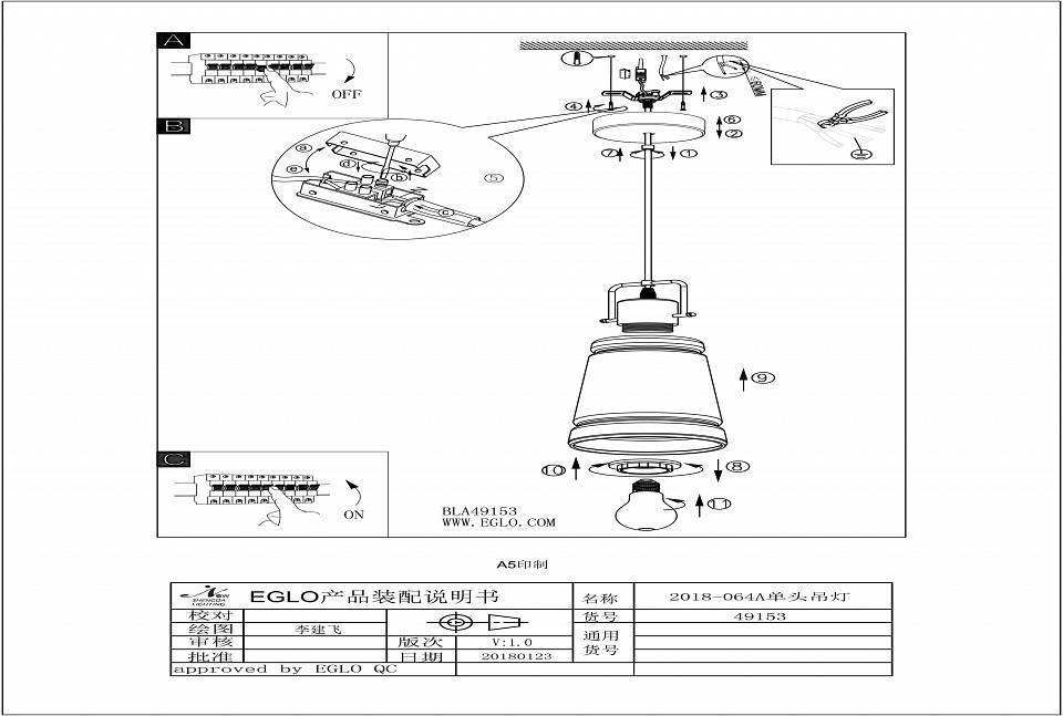 Подвесной светильник Eglo ПРОМО Frampton 49153