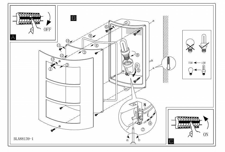 Накладной уличный светильник EGLO City IP44 E27 235 мм 88139