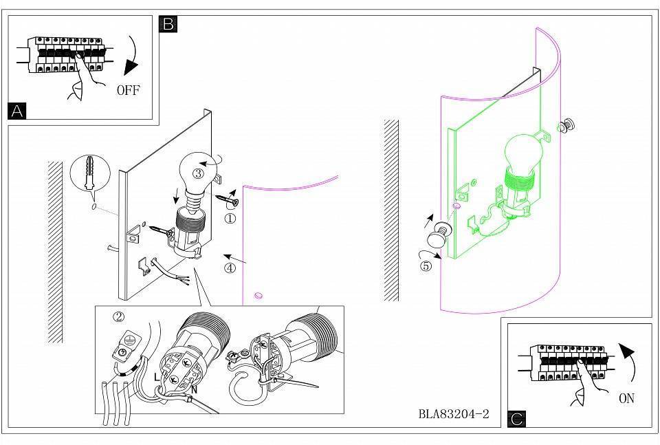 Накладной светильник Eglo Amadora 90049