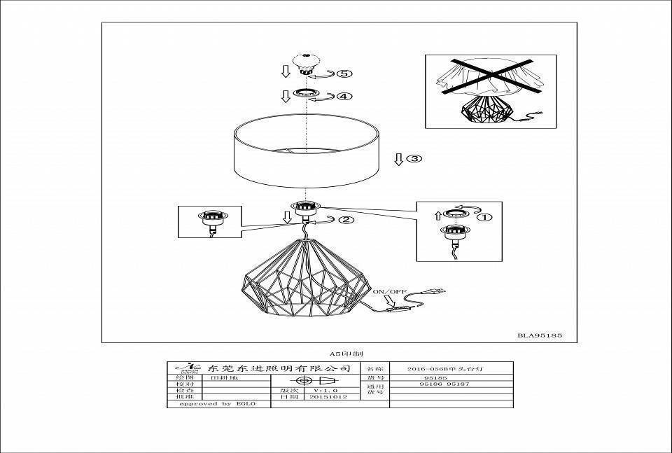 Настольная лампа Eglo Pedregal 1 95185