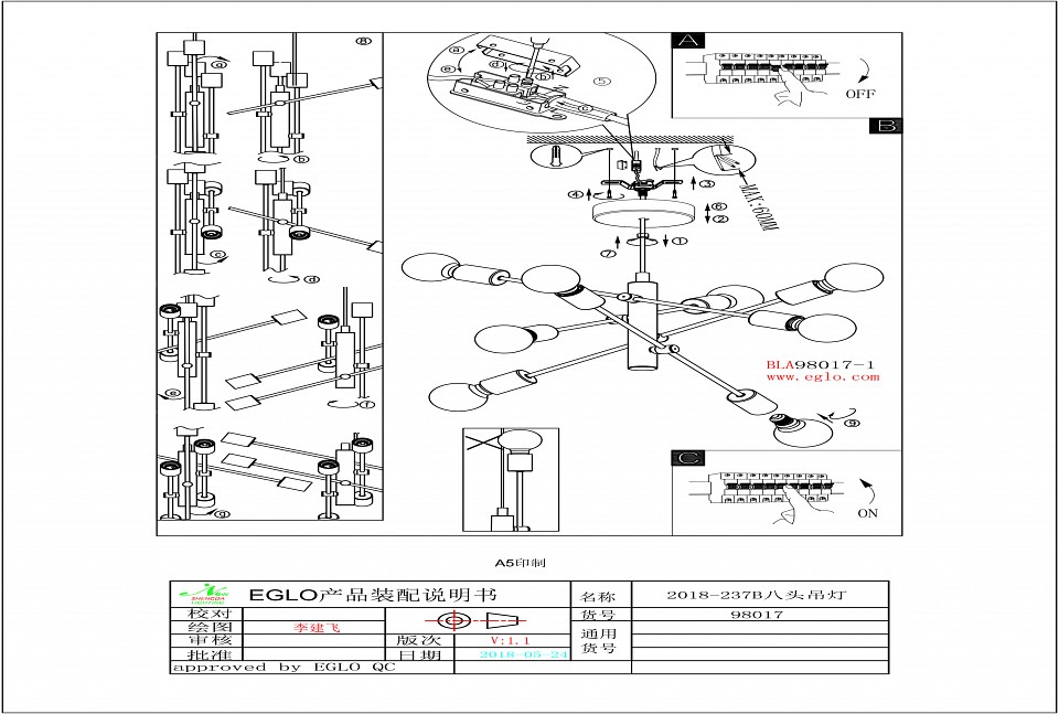 Подвесная люстра Eglo Gradoli 98017