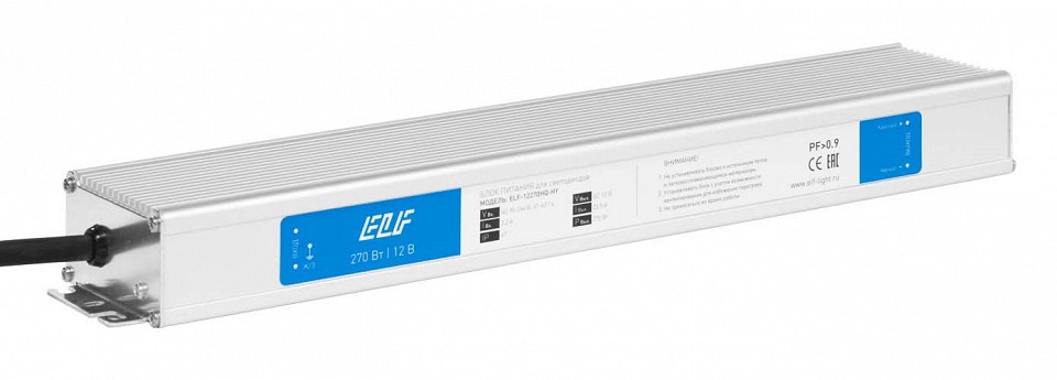 Блок питания ELFLED  ELF-12270HQ-HY