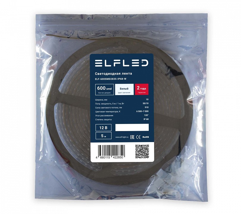 Лента светодиодная ELFLED  ELF-600SMD2835-IP68-W