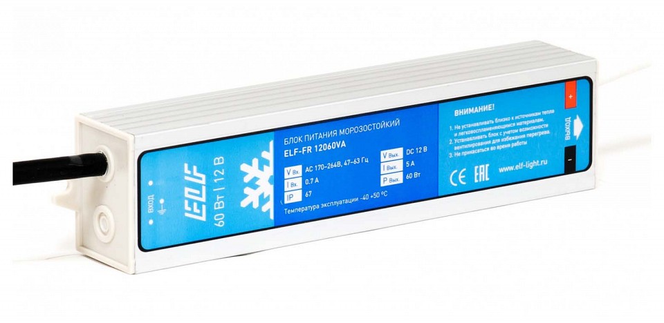 Блок питания ELFLED  ELF-FR12060VA