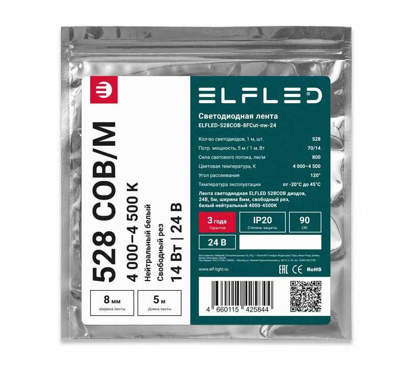 Лента светодиодная ELFLED  ELFLED-528COB-8FCut-nw-24