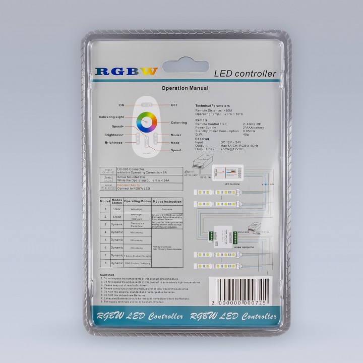 Контроллер-регулятор цвета RGBW с пультом ДУ Eleganz  1007
