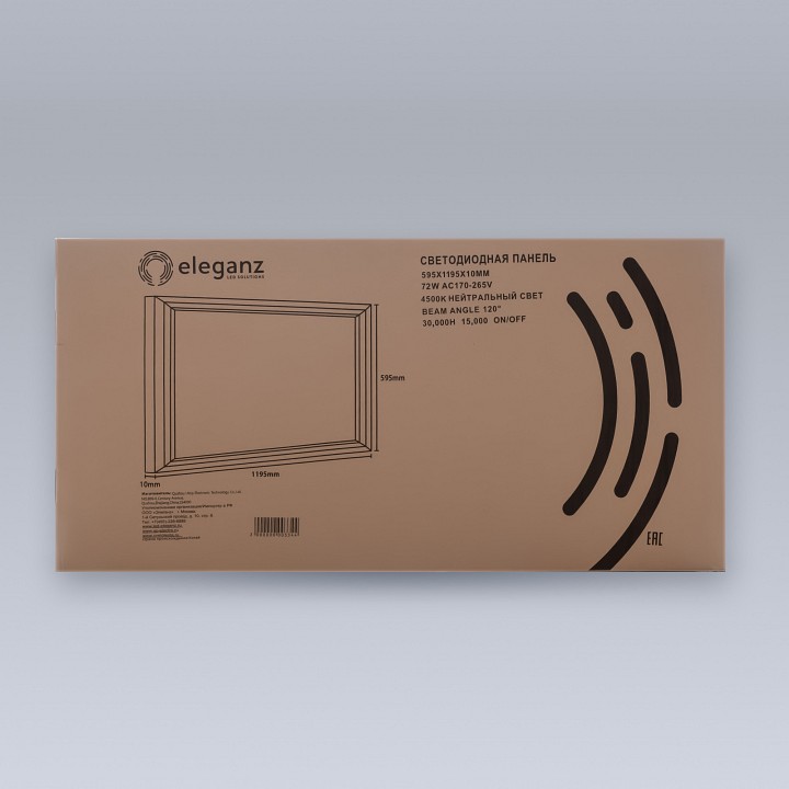 Встраиваемый светильник Eleganz 1721 MR16 1721