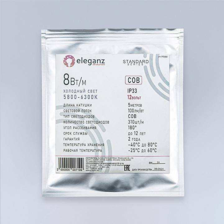 Лента светодиодная Eleganz  990083